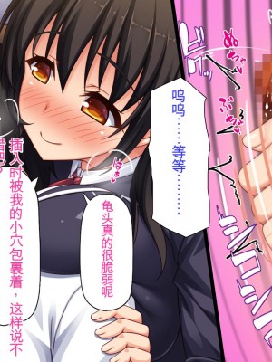 [ミミズサウザンド] 姉妹の性欲を解消するのは長男の仕事です[中国翻訳]_276