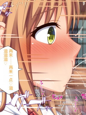 [ミミズサウザンド] 姉妹の性欲を解消するのは長男の仕事です[中国翻訳]_131