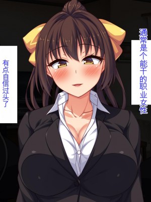 [ミミズサウザンド] 姉妹の性欲を解消するのは長男の仕事です[中国翻訳]_032