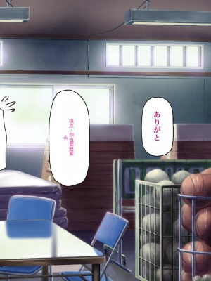 [ミミズサウザンド] 姉妹の性欲を解消するのは長男の仕事です[中国翻訳]_167