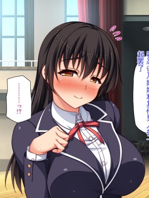 [ミミズサウザンド] 姉妹の性欲を解消するのは長男の仕事です[中国翻訳]_065