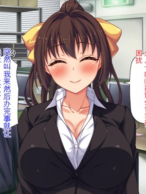 [ミミズサウザンド] 姉妹の性欲を解消するのは長男の仕事です[中国翻訳]_218