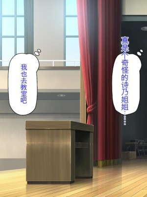 [ミミズサウザンド] 姉妹の性欲を解消するのは長男の仕事です[中国翻訳]_067