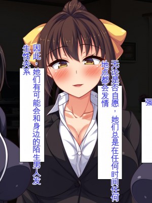 [ミミズサウザンド] 姉妹の性欲を解消するのは長男の仕事です[中国翻訳]_035