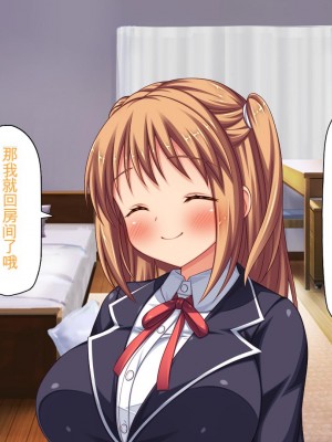 [ミミズサウザンド] 姉妹の性欲を解消するのは長男の仕事です[中国翻訳]_261