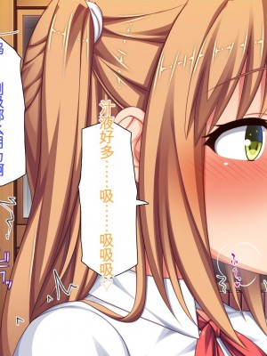 [ミミズサウザンド] 姉妹の性欲を解消するのは長男の仕事です[中国翻訳]_128