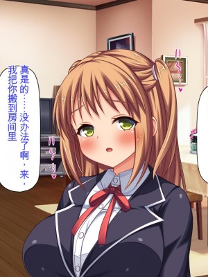 [ミミズサウザンド] 姉妹の性欲を解消するのは長男の仕事です[中国翻訳]_091