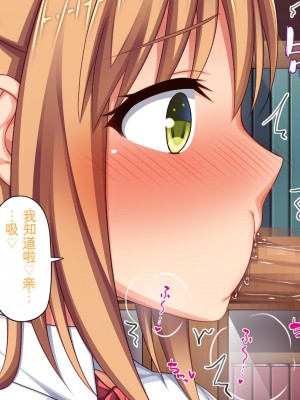 [ミミズサウザンド] 姉妹の性欲を解消するのは長男の仕事です[中国翻訳]_127