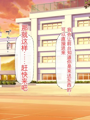 [ミミズサウザンド] 姉妹の性欲を解消するのは長男の仕事です[中国翻訳]_194