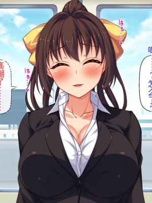 [ミミズサウザンド] 姉妹の性欲を解消するのは長男の仕事です[中国翻訳]_095