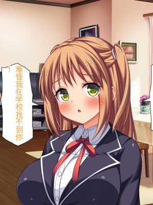 [ミミズサウザンド] 姉妹の性欲を解消するのは長男の仕事です[中国翻訳]_069