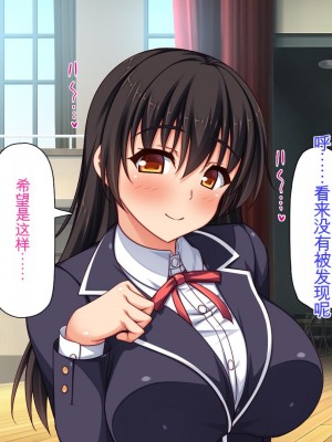 [ミミズサウザンド] 姉妹の性欲を解消するのは長男の仕事です[中国翻訳]_064