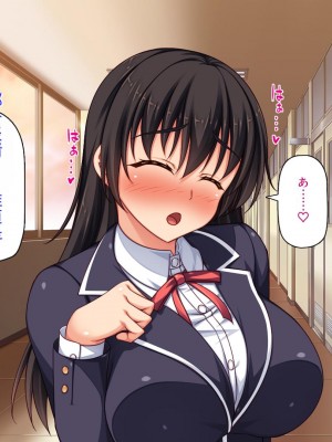 [ミミズサウザンド] 姉妹の性欲を解消するのは長男の仕事です[中国翻訳]_169