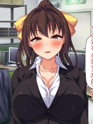 [ミミズサウザンド] 姉妹の性欲を解消するのは長男の仕事です[中国翻訳]_219