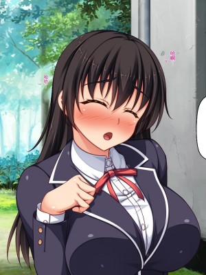 [ミミズサウザンド] 姉妹の性欲を解消するのは長男の仕事です[中国翻訳]_043