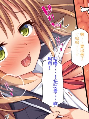 [ミミズサウザンド] 姉妹の性欲を解消するのは長男の仕事です[中国翻訳]_089