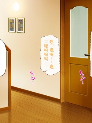 [ミミズサウザンド] 姉妹の性欲を解消するのは長男の仕事です[中国翻訳]_223