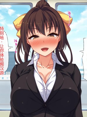 [ミミズサウザンド] 姉妹の性欲を解消するのは長男の仕事です[中国翻訳]_097