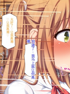 [ミミズサウザンド] 姉妹の性欲を解消するのは長男の仕事です[中国翻訳]_134