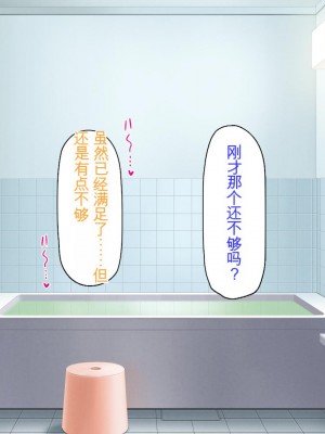 [ミミズサウザンド] 姉妹の性欲を解消するのは長男の仕事です[中国翻訳]_241