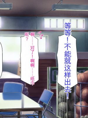 [ミミズサウザンド] 姉妹の性欲を解消するのは長男の仕事です[中国翻訳]_165