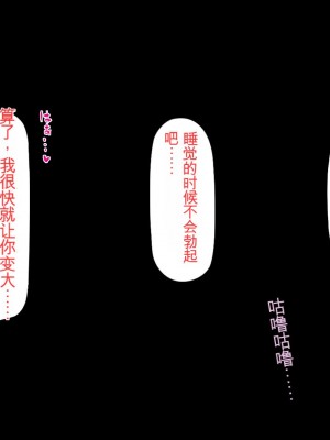 [ミミズサウザンド] 姉妹の性欲を解消するのは長男の仕事です[中国翻訳]_003