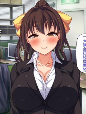 [ミミズサウザンド] 姉妹の性欲を解消するのは長男の仕事です[中国翻訳]_220