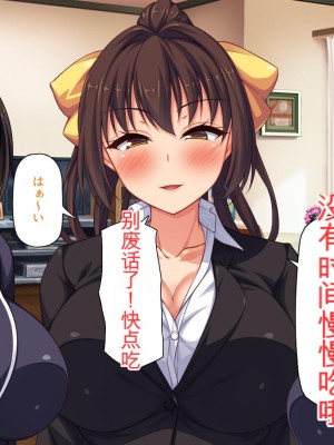 [ミミズサウザンド] 姉妹の性欲を解消するのは長男の仕事です[中国翻訳]_038