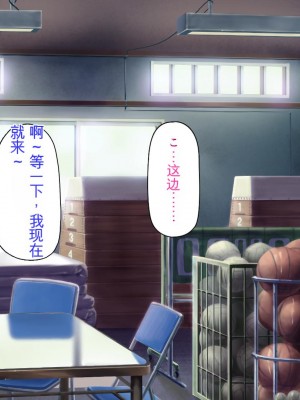 [ミミズサウザンド] 姉妹の性欲を解消するのは長男の仕事です[中国翻訳]_144