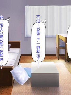 [ミミズサウザンド] 姉妹の性欲を解消するのは長男の仕事です[中国翻訳]_026