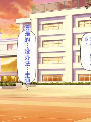 [ミミズサウザンド] 姉妹の性欲を解消するのは長男の仕事です[中国翻訳]_195