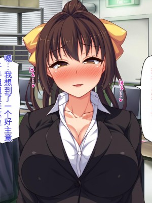 [ミミズサウザンド] 姉妹の性欲を解消するのは長男の仕事です[中国翻訳]_198