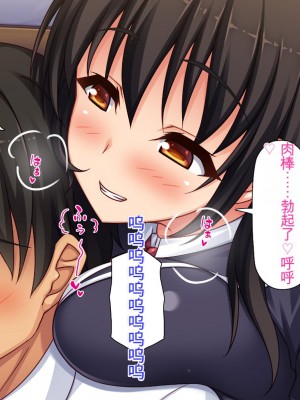 [ミミズサウザンド] 姉妹の性欲を解消するのは長男の仕事です[中国翻訳]_268