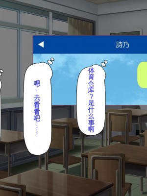 [ミミズサウザンド] 姉妹の性欲を解消するのは長男の仕事です[中国翻訳]_143