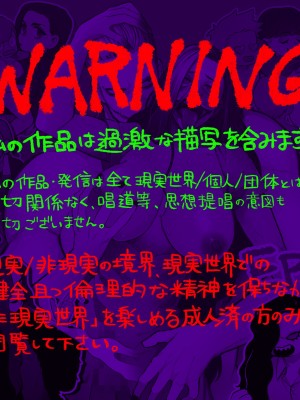 [大魔王★ポルノ君] Psyche's Creepy ＆ Creamies!! #9_02
