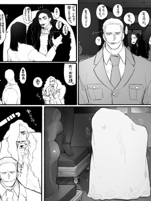 [大魔王★ポルノ君] Psyche's Creepy ＆ Creamies!! #9_08