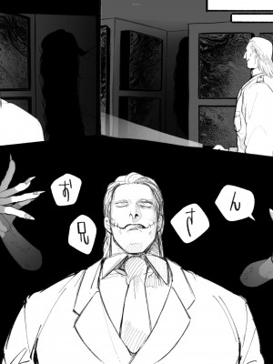 [大魔王★ポルノ君] Psyche's Creepy ＆ Creamies!! #9_13