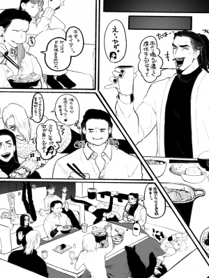 [大魔王★ポルノ君] Psyche's Creepy ＆ Creamies!! #9_11