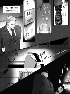 [大魔王★ポルノ君] Psyche's Creepy ＆ Creamies!! #9_03
