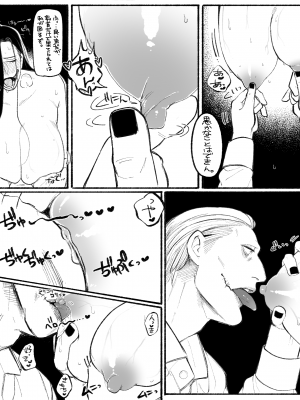 [大魔王★ポルノ君] Psyche's Creepy ＆ Creamies!! #9_28