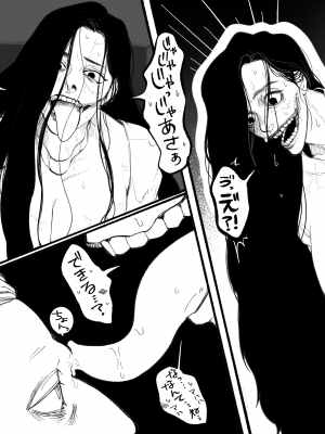 [大魔王★ポルノ君] Psyche's Creepy ＆ Creamies!! #9_15