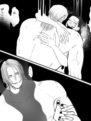 [大魔王★ポルノ君] Psyche's Creepy ＆ Creamies!! #9_33