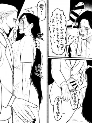 [大魔王★ポルノ君] Psyche's Creepy ＆ Creamies!! #9_23