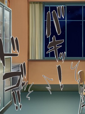 [ミミズサウザンド] 弟を慕っている教え子JK達を一夜でチンポ漬けにしたっ![中国翻訳]_039