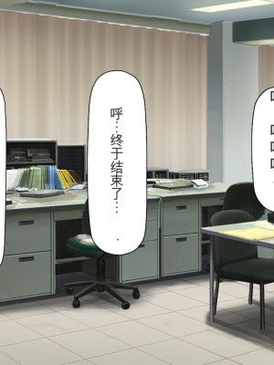 [ミミズサウザンド] 弟を慕っている教え子JK達を一夜でチンポ漬けにしたっ![中国翻訳]_010