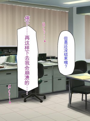 [ミミズサウザンド] 弟を慕っている教え子JK達を一夜でチンポ漬けにしたっ![中国翻訳]_181