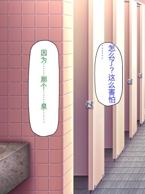 [ミミズサウザンド] 弟を慕っている教え子JK達を一夜でチンポ漬けにしたっ![中国翻訳]_109