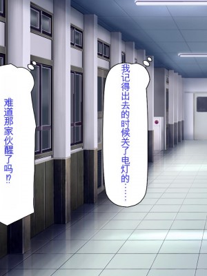 [ミミズサウザンド] 弟を慕っている教え子JK達を一夜でチンポ漬けにしたっ![中国翻訳]_155