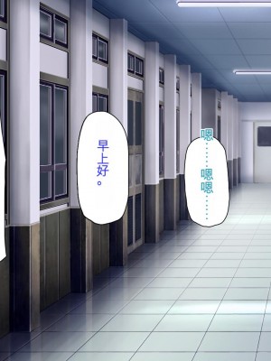 [ミミズサウザンド] 弟を慕っている教え子JK達を一夜でチンポ漬けにしたっ![中国翻訳]_193