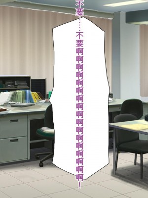 [ミミズサウザンド] 弟を慕っている教え子JK達を一夜でチンポ漬けにしたっ![中国翻訳]_182